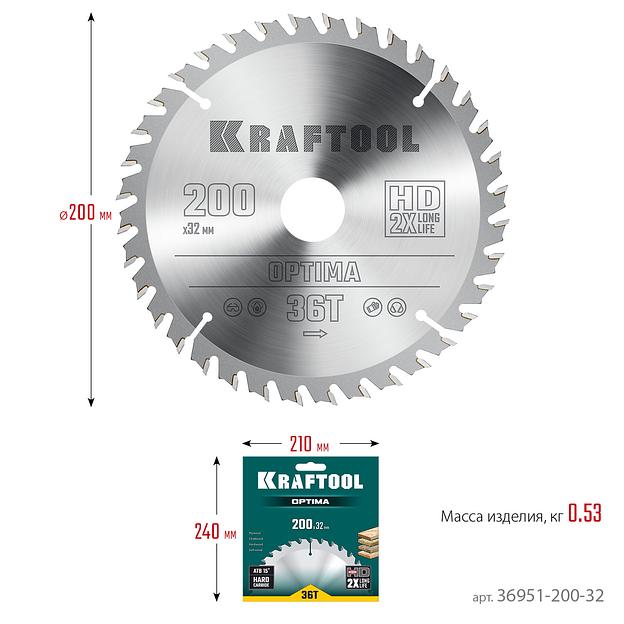 KRAFTOOL Optima, 200 х 32 мм, 36Т, пильный диск по дереву (36951-200-32) фото 6