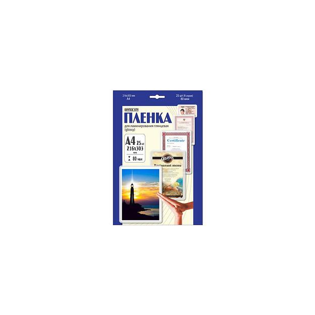 Пленка для ламинирования Office Kit LPA480, 80мкм, 216х303 мм, 25шт., глянцевая, A4 фото 1