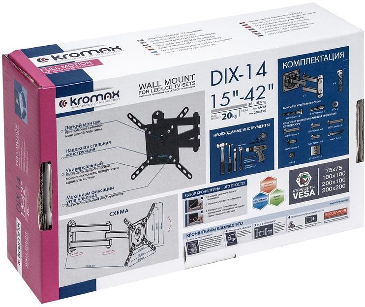 Кронштейн для телевизора Kromax DIX-14 черный 15"-42" макс.20кг настенный поворотно-выдвижной и наклонный фото 6