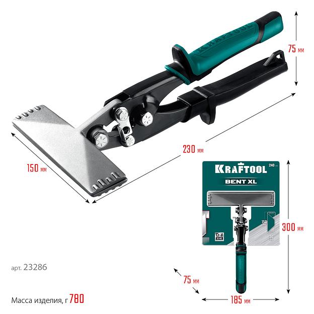 KRAFTOOL Bent XL 150 мм, / 6″, Плоскогубцы для гибки (23286) фото 7