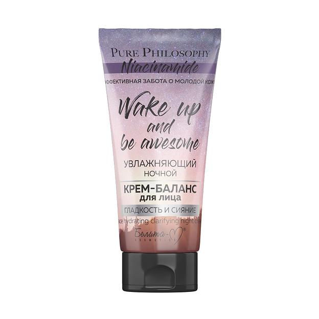 Белита-м увлажняющий ночной крем-баланс для лица гладкость и сияние 60г фото 1