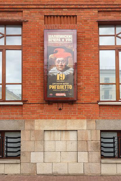 Пилоны фото 2