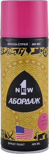 Краска-спрей «Абордаж» 030 сиренево-красная RAL 480-6 ОПТ фото 1
