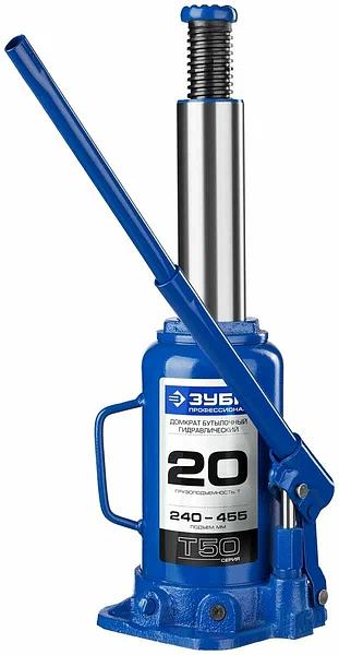 Домкрат Зубр «43060-20_z01» Т50 гидравлический бутылочный ОПТ фото 3