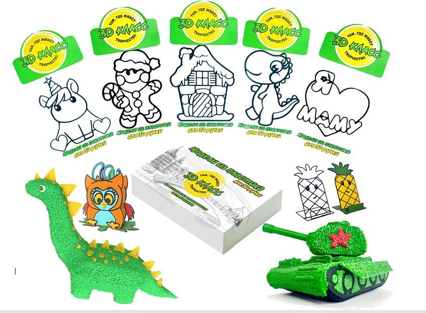 Учебная модель для 3D ручки «Органайзер Сова» фото 2