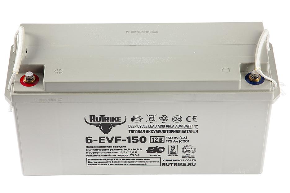 Тяговый аккумулятор RuTrike 6-EVF-150 (12V150A/H C3) фото 3