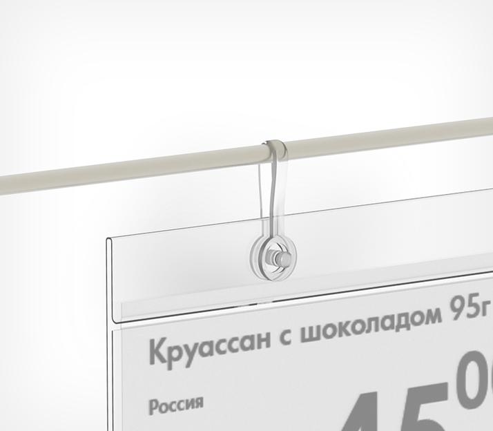 Клипса для ценникодержателей HM длина 100 мм фото 1