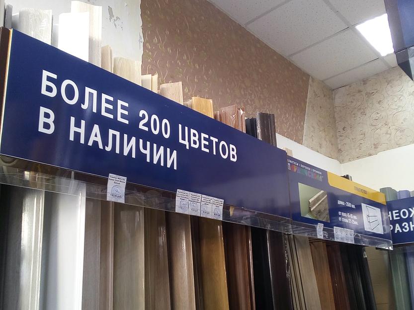 Изготовление стендов и табличек в Краснодаре фото 5