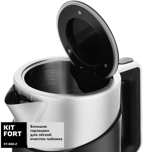 Чайник электрический Kitfort КТ-660-2 1.7л. 2200Вт черный (корпус: пластик) фото 3