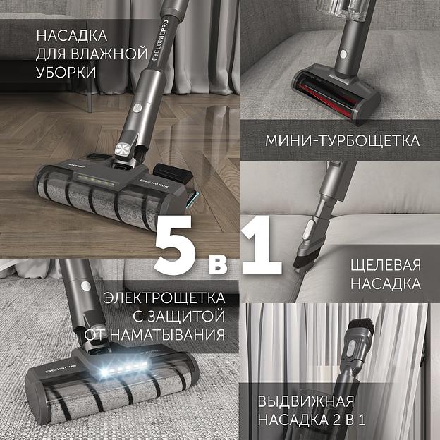 Пылесос Polaris PVCS 4050 CyclonicPRO 500Вт серый фото 7
