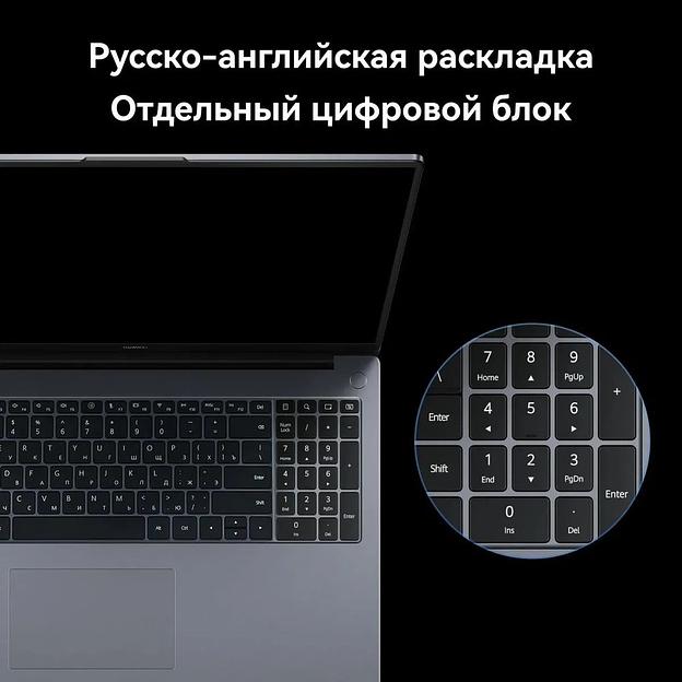 Ноутбук MATEBOOK D16 I5-13420H 16" 8/512GB MCLG-X SPACE GRAY HUAWEI фото 10