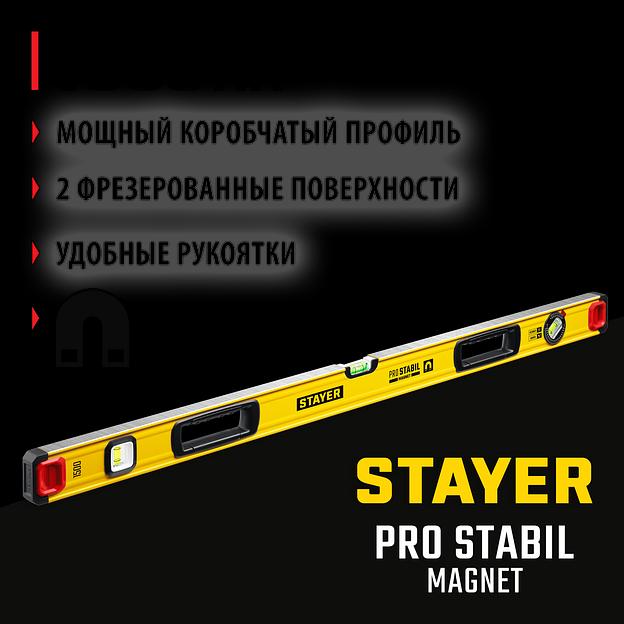 STAYER PRO STABIL, 1500 мм, усиленный профиль, магнитный уровень с поворотным глазком, Professional (3480-150) фото 2