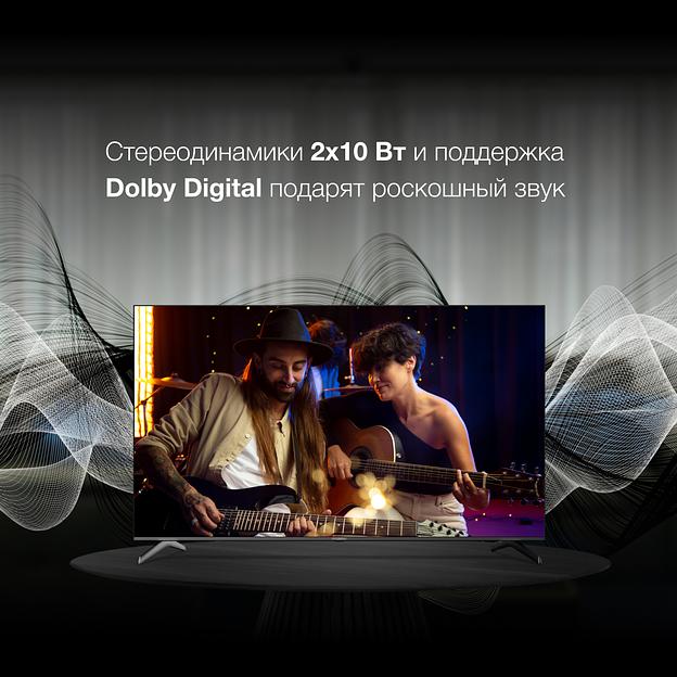 Телевизор LED Hyundai 75" H-LED75BU7006 Android TV Frameless черный 4K Ultra HD 60Hz DVB-T DVB-T2 DVB-C DVB-S DVB-S2 USB WiFi Smart TV фото 6