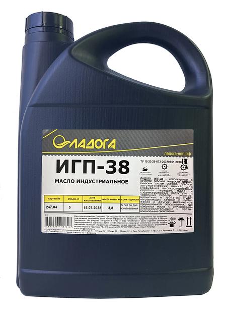 Гидравлическое масло ИГП38 0,5-1 тонн фото 1