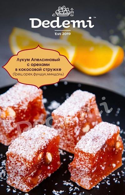 Восточная сладость Dedemi «Лукум апельсиновый с орехами в кокосовой стружке» фото 1