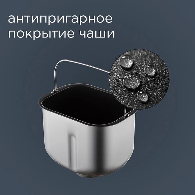 Хлебопечь Redmond RBM-1913 600Вт черный фото 4