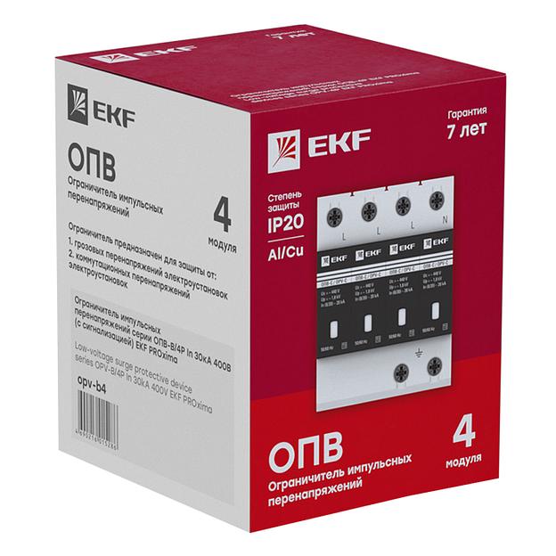 Ограничитель перенапряжения импульсный ОПВ-C/4п In20кА 400В фото 3