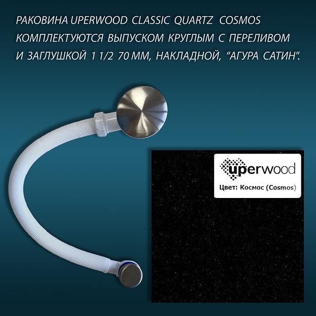 Раковина кварцевая для ванной комнаты Uperwood Classic Quartz 80 см, черная матовая, космос фото 7