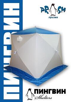 Призма Баня Премиум (1-сл) композит опт фото 1