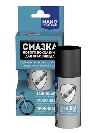 Велосмазка Смазка подвижных деталей мехнанизмов 210 мл фото 1