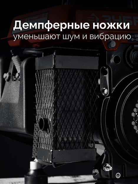 ЗУБР 1100 Вт, инверторный генератор (СБИ-1100) фото 9