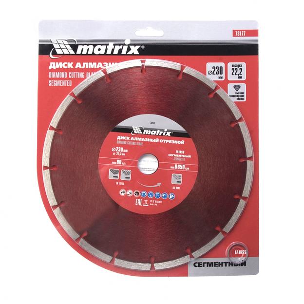 Диск алмазный по бет. Matrix 73177 d=230мм d(посад.)=22.2мм (угловые шлифмашины) (упак.:1шт) фото 2