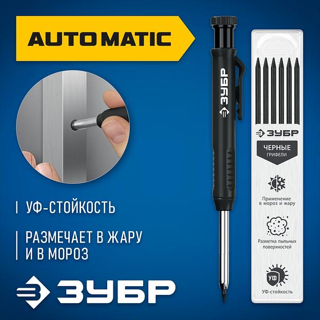 ЗУБР АСК черный, d 2,8 мм, HB, 6 сменных грифелей, автоматический карандаш (06311-2) фото 2