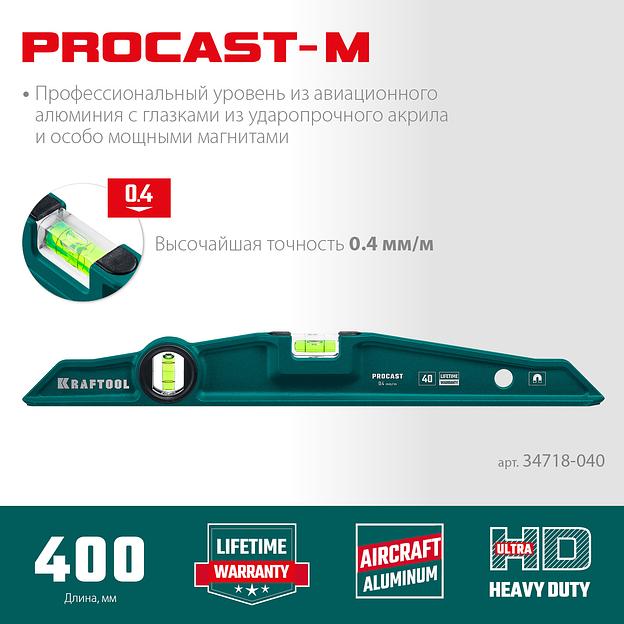 KRAFTOOL PROCAST-M, 400 мм, магнитный литой уровень (34718-040) фото 3