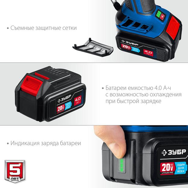 ЗУБР Т7, 20 В, 125 мм, 1 АКБ (4 А·ч), бесщеточная УШМ, сумка, Профессионал (AB-125-41) фото 9