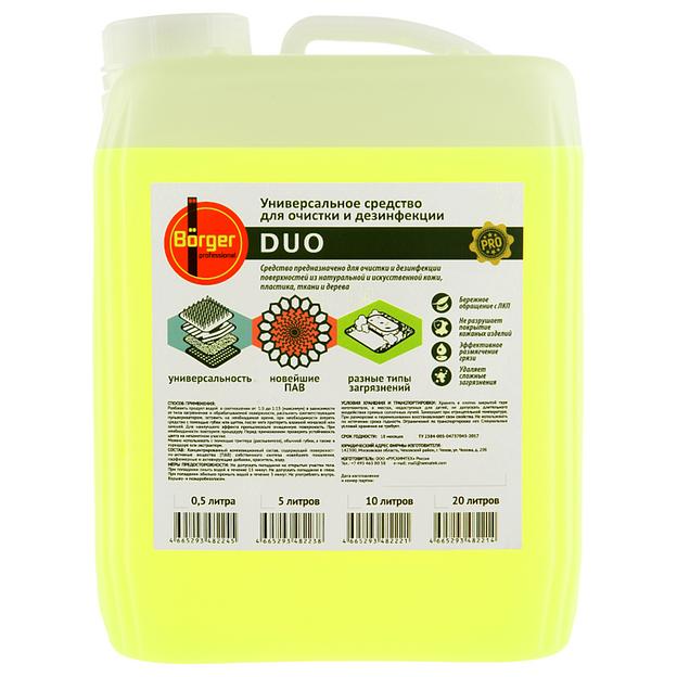 Универсальный очиститель любых поверхностей автомобиля Börger «DUO» ОПТ фото 1