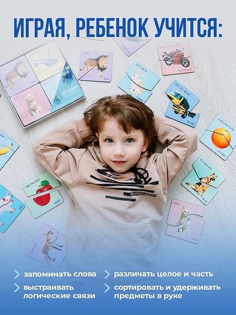 Деревянный пазл «Половинки» Art Plywood, опт фото 7