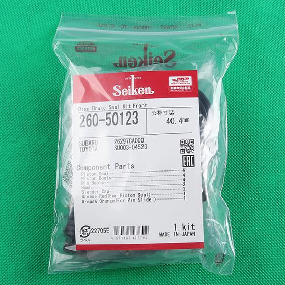 Ремкомплект суппорта 26297-CA000 260-50123 Seiken фото 1