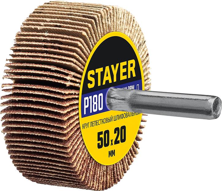 STAYER d 50 x 20 мм, P180, на шпильке d 6 мм, круг шлифовальный лепестковый (36607-180) фото 1