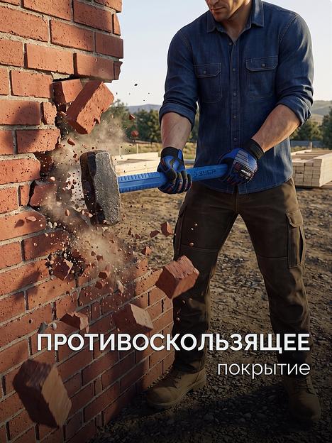 ЗУБР Терминатор 1 кг, цельностальная кувалда, Профессионал (20113-1) фото 10