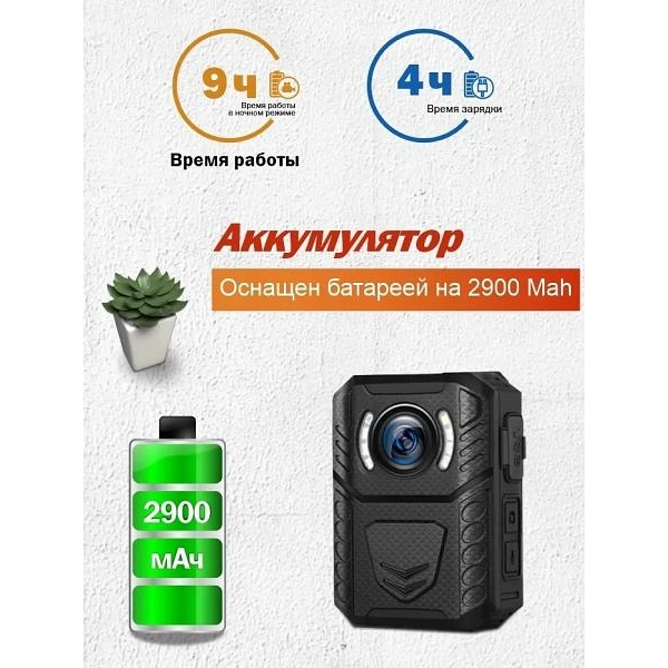 Персональный носимый видеорегистратор RIXET-RX8 Full HD фото 1