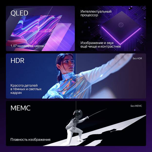 Яндекс ТВ Станция с Алисой 55" YNDX-00101 (Россия) фото 3