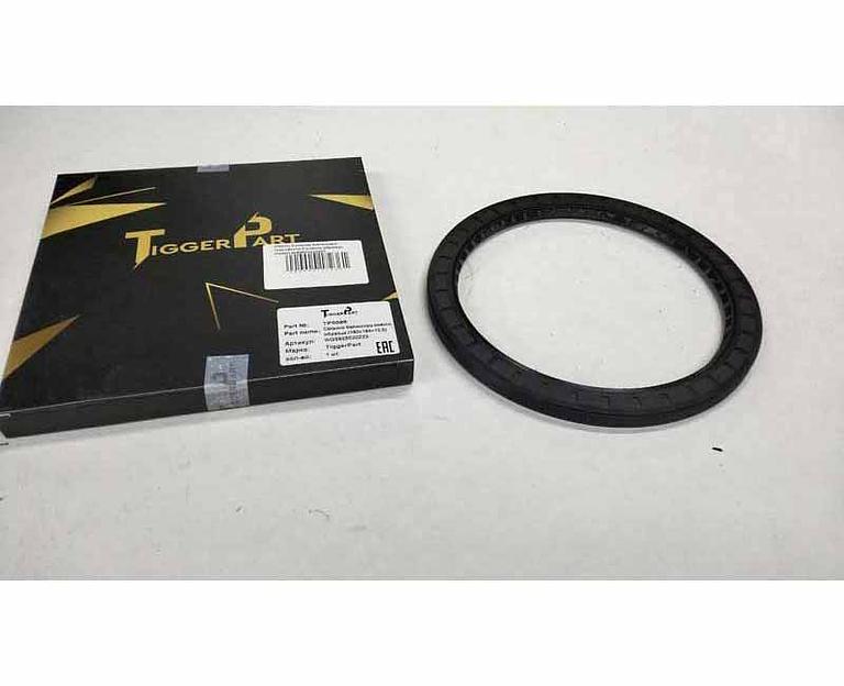 Сальник балансира нового образца (160х194х10,5) WG9925520223 TiggerPart фото 2