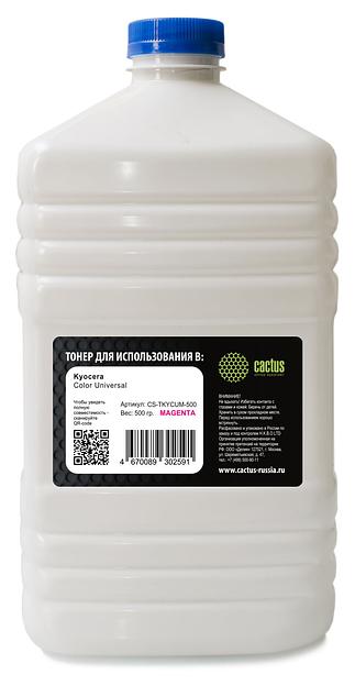 Тонер Cactus CS-TKYCUM-500 пурпурный флакон 500гр. для принтера Kyocera Color Universal фото 1