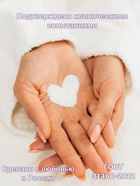 Крем для рук «Альбавет-мед» 250 мл ОПТ фото 6