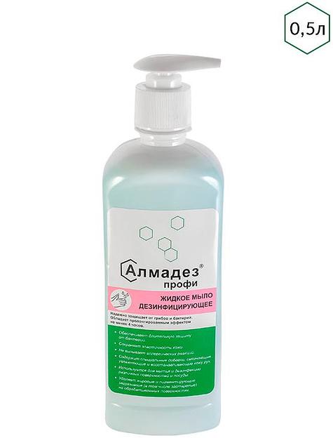 Дезинфицирующее средство «Алмадез-профи» 0,5 л дозатор ОПТ фото 1
