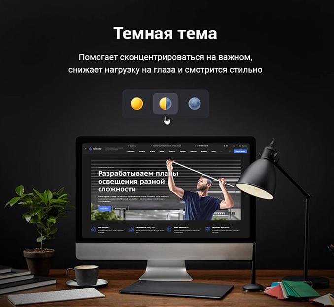 Услуга по разработке корпоративного сайта под ваш проект фото 2