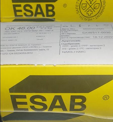 Электроды ОК-46 3,0х350мм 5,3кг ESAB фото 1