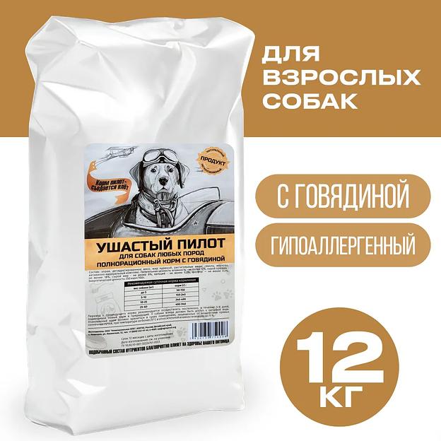 Корм для собак сухой «Ушастый пилот» 12 кг фото 1