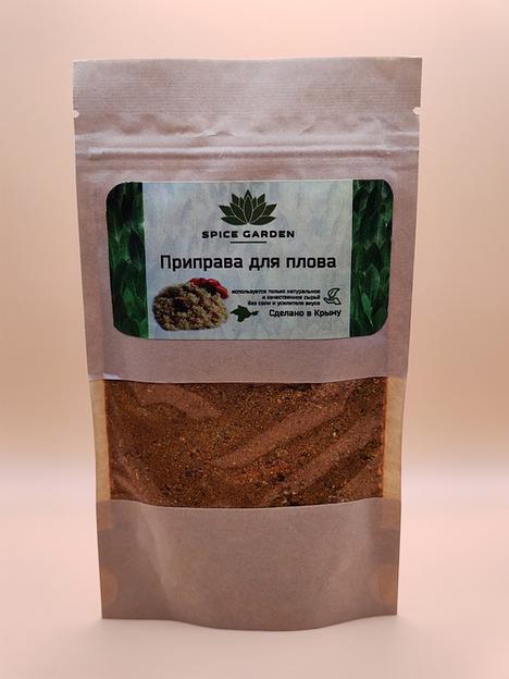 Приправа для плова Spice Garden дой-пак, 50 г фото 1