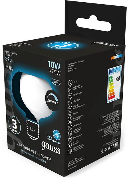 Лампа Filament А190 10W 890lm 4100К Е27 milky диммируемая LED фото 3
