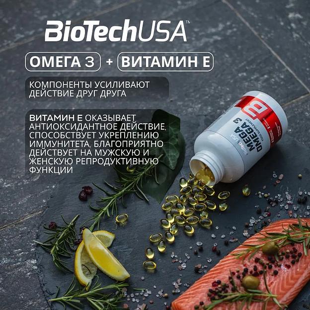 Жирные омега кислоты Biotech USA Mega Omega 3 ОПТ фото 8