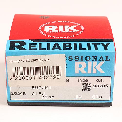 Кольца поршневые G16U (26245) Riken фото 1