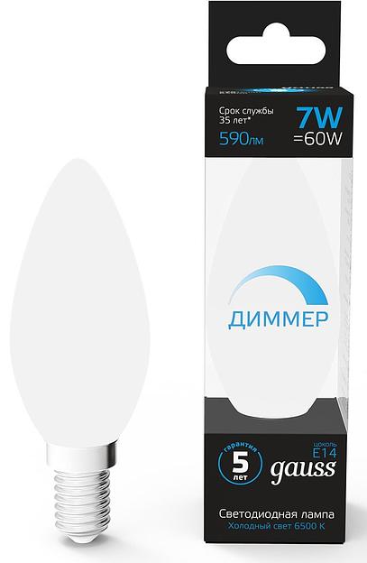 Лампа светодиодная Gauss 103101307-D 7Вт цок.:E14 свеча 150B 6500K св.свеч.бел.хол. (упак.:1шт) фото 1