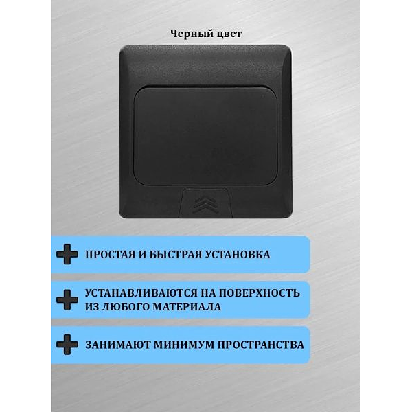 Встраиваемая выдвижная розетка в столешницу 2EU черная фото 3