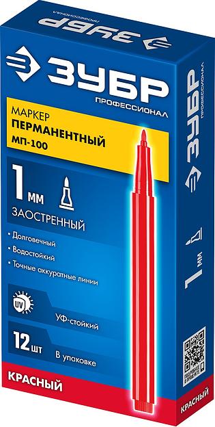 ЗУБР МП-100 красный, 1 мм перманентный маркер (06320-3) фото 10